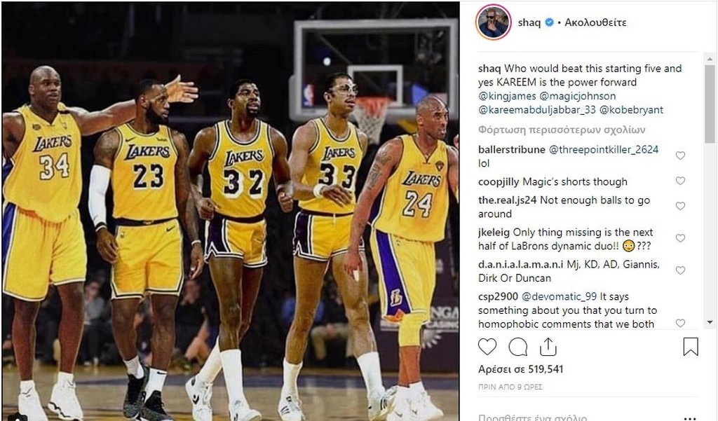 Λέικερς: Η ανίκητη πεντάδα του Σακίλ! (photo)