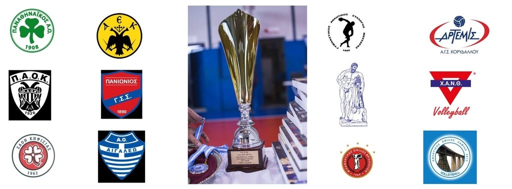 Πρώτο σερβίς στην Pre League 2018-2019 (photos)
