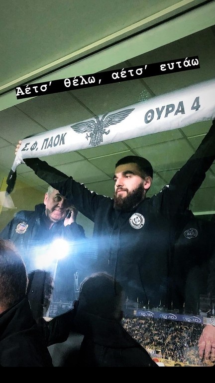 Με κασκόλ του ΠΑΟΚ στο «Βικελίδης» ο Γιώργος Σαββίδης! (photos)