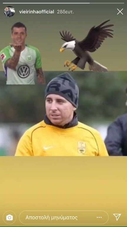 ΕΠΟΣ: Ο Βιεϊρίνια έστειλε «φιλάκια» στον Κόκε μετά τo «διπλό» του ΠΑΟΚ! (photo)