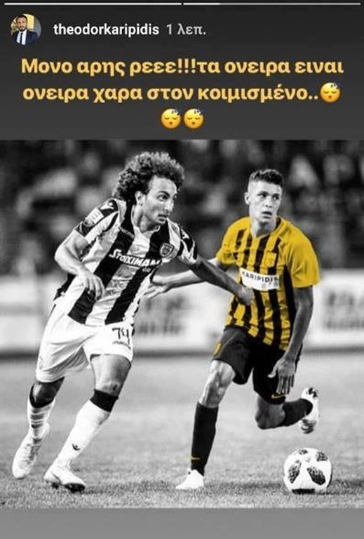 Άρης: Απάντησε σε Γ. Σαββίδη ο Καρυπίδης για Γκαρσία (photo)