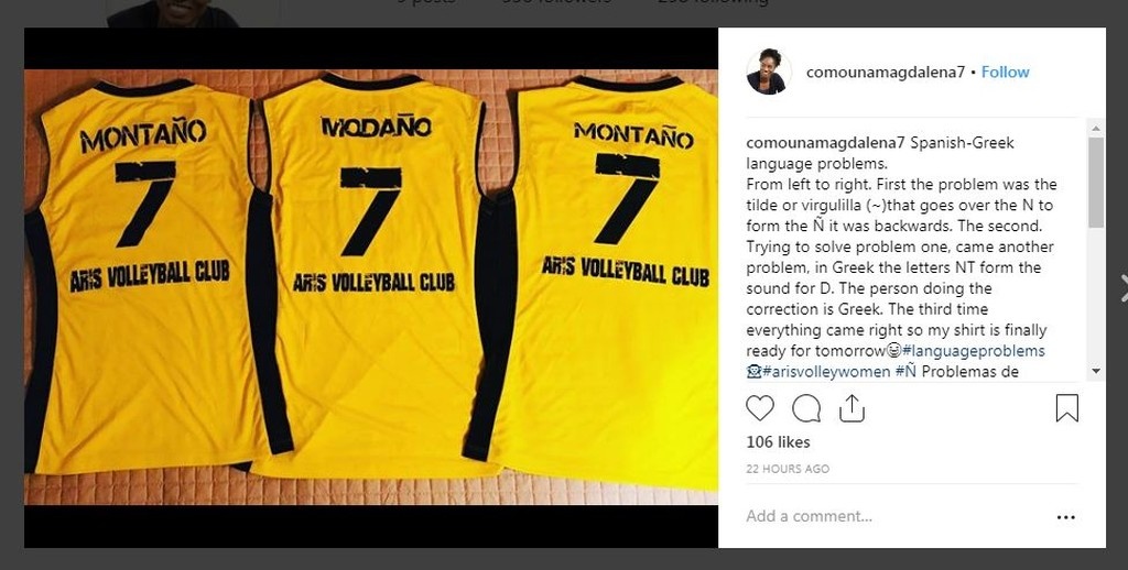 Το απίθανο μπέρδεμα στη φανέλα της παίκτριας που «κάρφωσε» τον Ολυμπιακό! (photo)