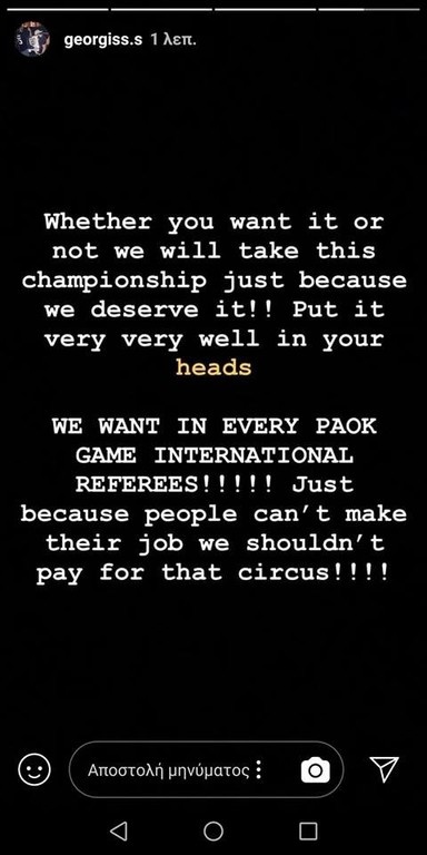 Γ. Σαββίδης: «MVP του αγώνα ο Τζήλος! Διεθνείς διαιτητές σε κάθε ματς» (photos)