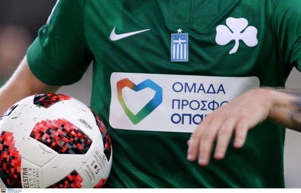 Παναθηναϊκός και ΑΕΚ με τη φανέλα της «Ομάδα Προσφοράς ΟΠΑΠ» για τα παιδιά