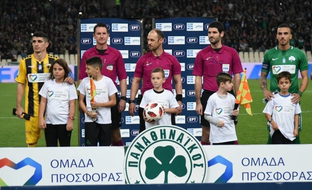 Παναθηναϊκός και ΑΕΚ με τη φανέλα της «Ομάδα Προσφοράς ΟΠΑΠ» για τα παιδιά
