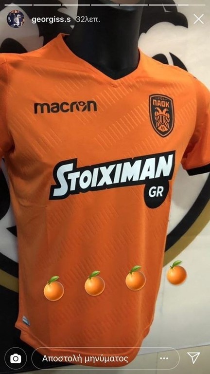 Ο Γιώργος Σαββίδης αποκάλυψε την τρίτη φανέλα του ΠΑΟΚ (photo)