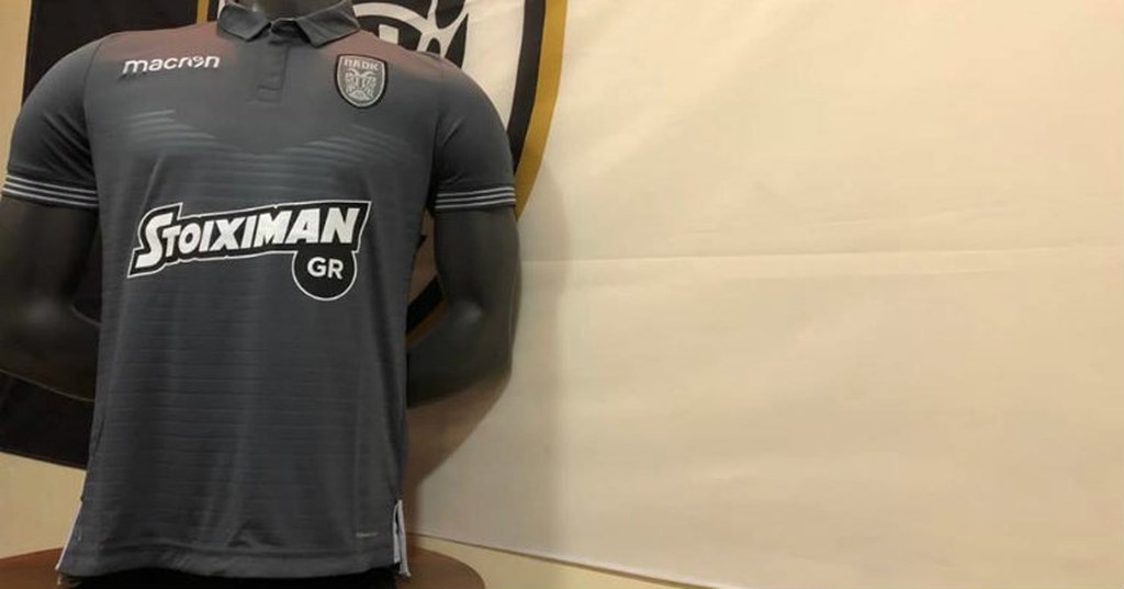 ΠΑΟΚ: Με αυτή την εμφάνιση θα αγωνιστεί απέναντι στη Βίντι (photos)