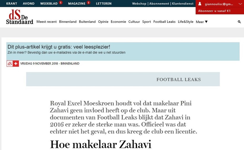 Στις αποκαλύψεις των Football Leaks ο Παϊρότζ Πιεμπονγκσάντ (photos)