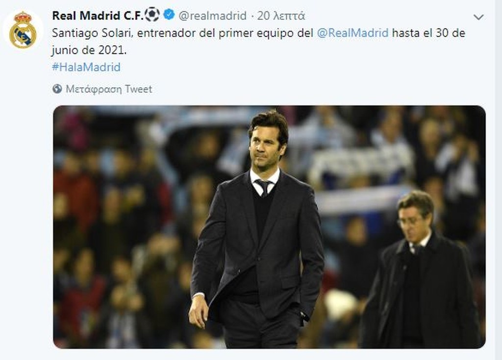 Ρεάλ Μαδρίτης: Σολάρι τριετίας και επίσημα (photo)
