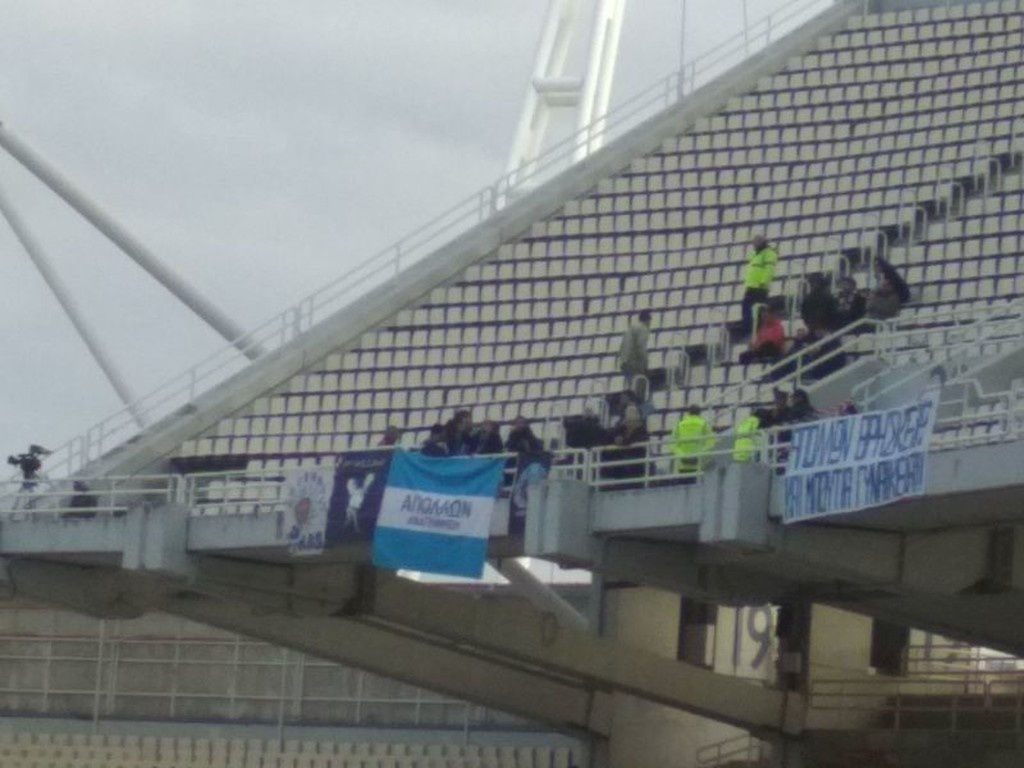 Και στο ΟΑΚΑ το φοβερό πανό των οπαδών του Απόλλωνα Σμύρνης (photos)