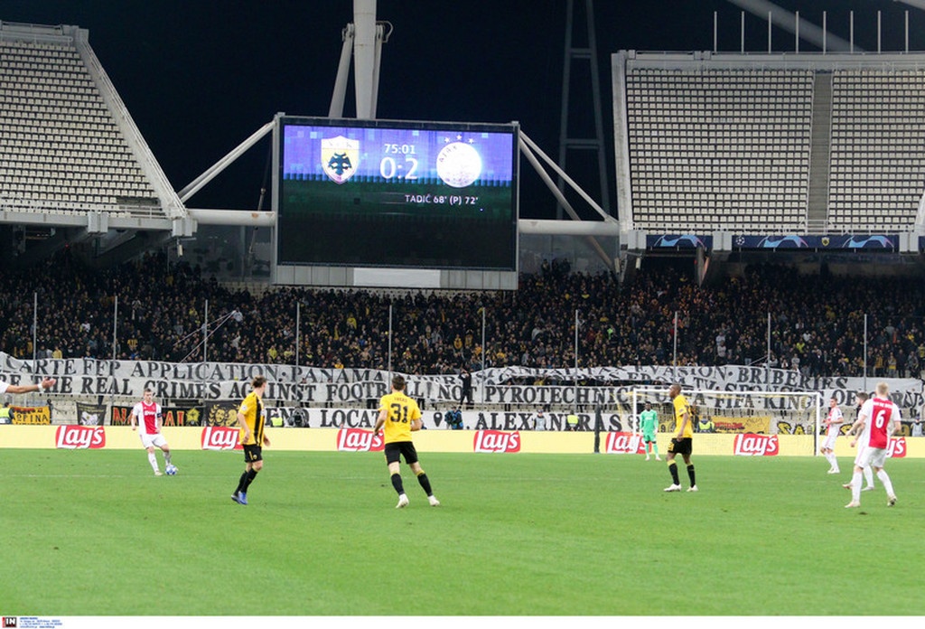 Άγιαξ: Οι πανηγυρισμοί των Ολλανδών για την ιστορική πρόκριση