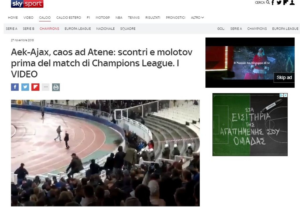 Sky Sport (Ιταλία)