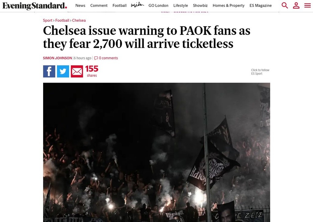Τσέλσι – ΠΑΟΚ: «Πάνω από 2.700 οπαδοί στο Λονδίνο χωρίς εισιτήρια» (photos)
