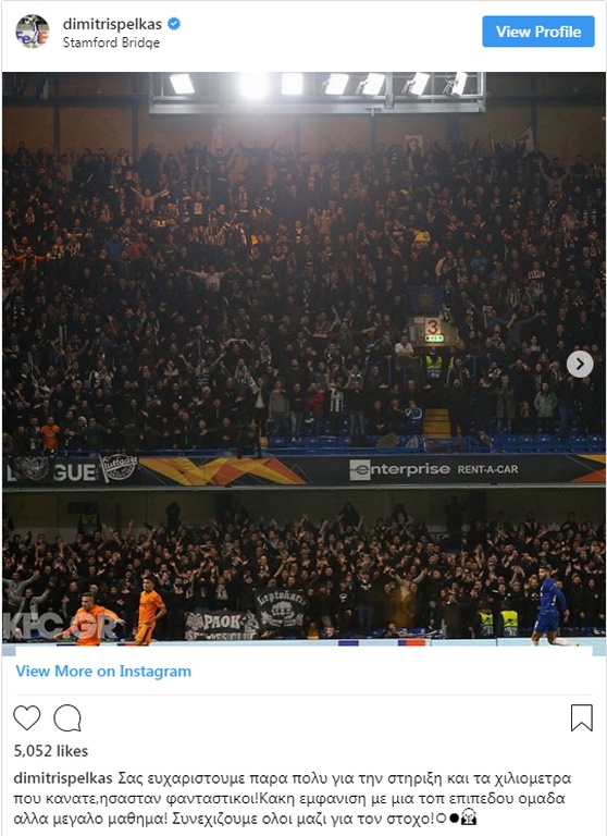 ΠΑΟΚ: Το μήνυμα του Πέλκα μετά την Τσέλσι (photo)