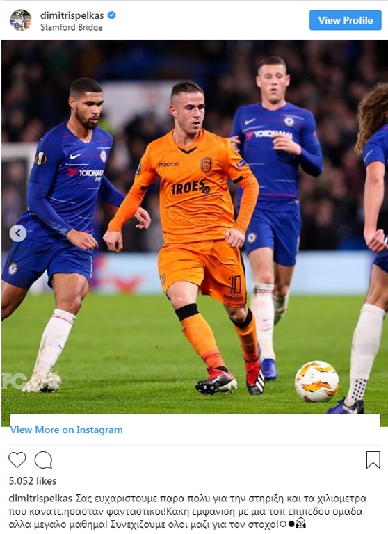 ΠΑΟΚ: Το μήνυμα του Πέλκα μετά την Τσέλσι (photo)