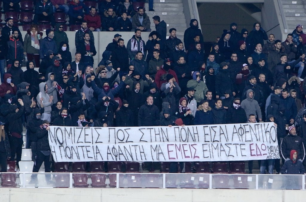 ΑΕΛ-Πανιώνιος: Πανό και συνθήματα κατά Κούγια (photos)