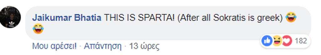 Viral ο Σωκράτης Παπασταθόπουλος (photos)