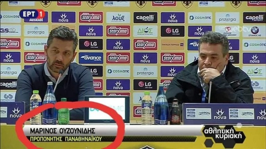 Στον Παναθηναϊκό... ο Ουζουνίδης! (pic)