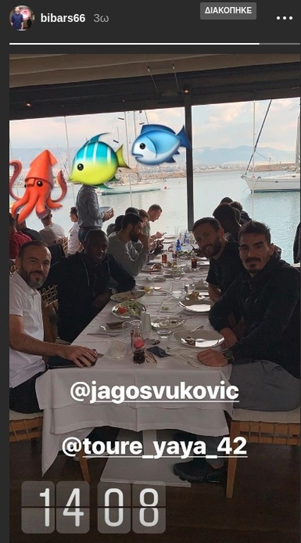 Ολυμπιακός: Γι' αυτό «κέρασε» ο Τουρέ (photo)