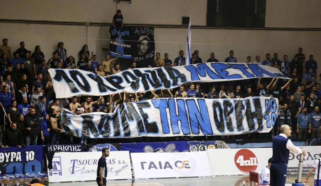 «Αντίο» με δεύτερη ήττα από τη Μπενφίκα για Ηρακλή (photos)