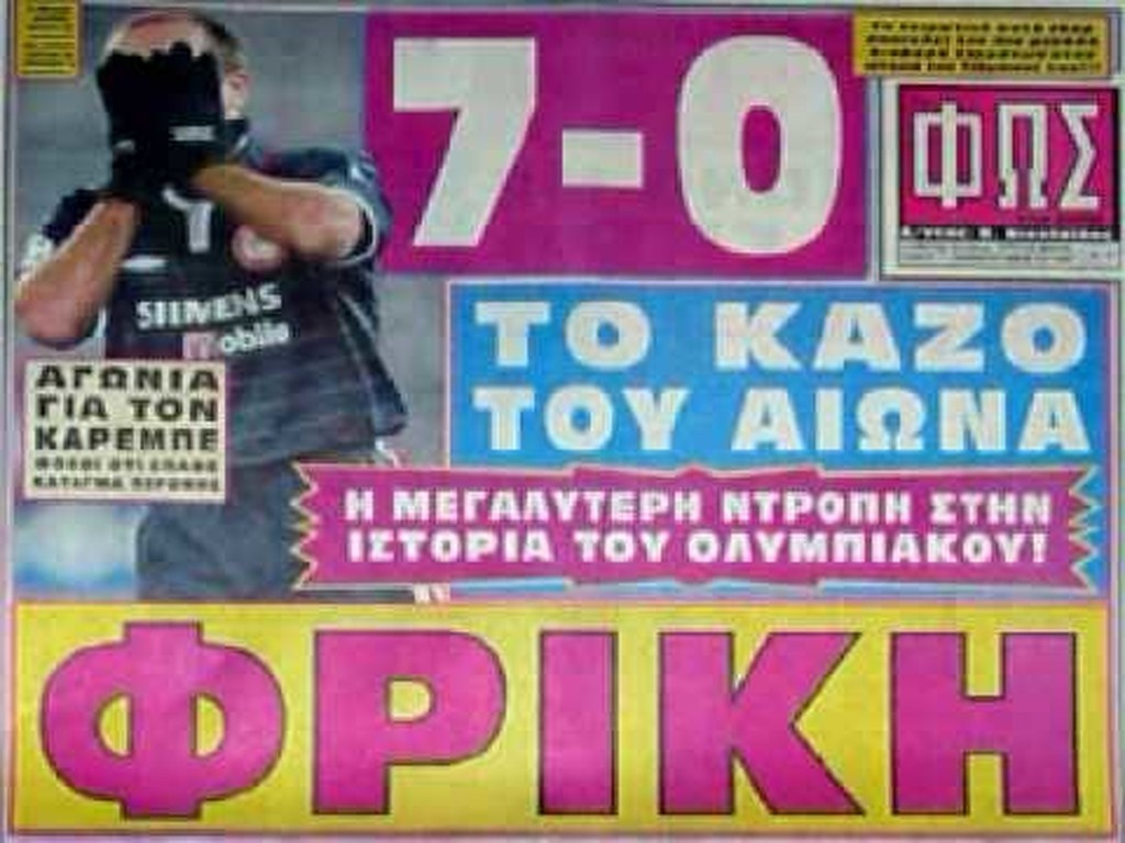 H «εφτάρα» της Γιουβέντους στον Ολυμπιακό (vid & photos)