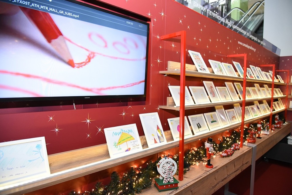 Τα Ευχοστολίδια του ΟΠΑΠ πραγματοποιούν χιλιάδες ευχές παιδιών «Tου Χαμόγελου του Παιδιού» (photos)