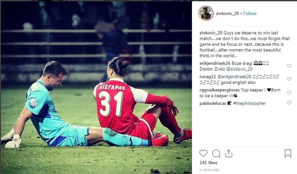 Επικός Ζίβκοβιτς: «Μετά τις γυναίκες, καλύτερο πράγμα το ποδόσφαιρο» (photo)