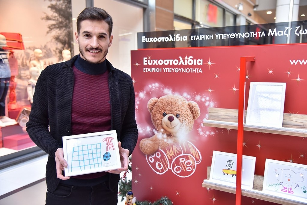 Οι παίκτες της ΠΑΕ ΑΕΚ επιλέγουν Ευχοστολίδια και εκπληρώνουν παιδικές ευχές