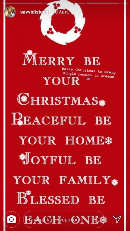 ΠΑΟΚ: Οι ευχές του Γιώργου Σαββίδη (photo)