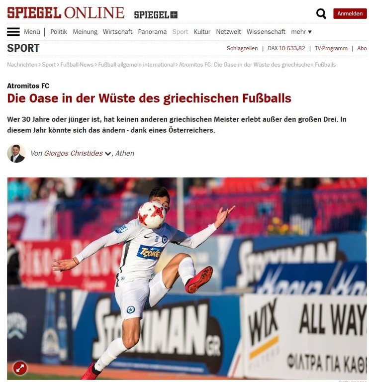 «Ατρόμητος, μια όαση στην έρημο του ελληνικού ποδοσφαίρου»