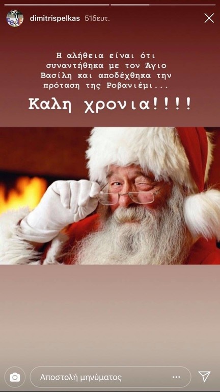 ΠΑΟΚ: Μυθική απάντηση Πέλκα για τα μεταγραφικά σενάρια (photo)