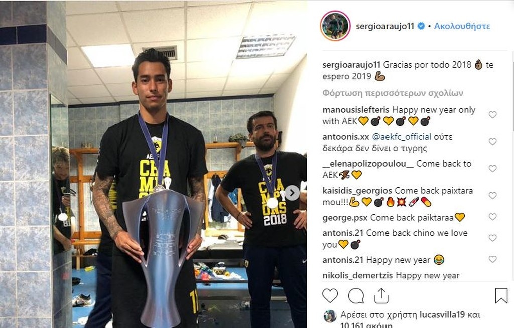 Ο Αραούχο είπε… αντίο στο 2018 με φανέλα της ΑΕΚ και την κούπα του πρωταθλητή