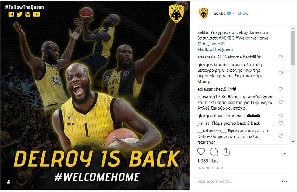 Επίσημα στην ΑΕΚ ως το 2020 ο Τζέιμς! (photo)