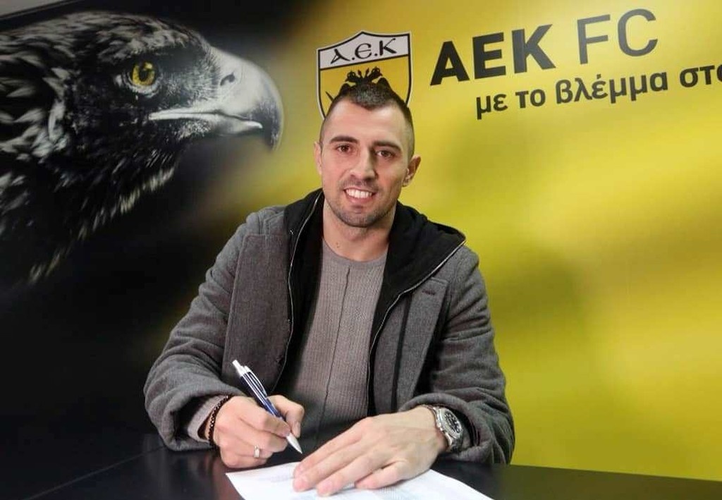 ΑΕΚ: Κρίστισιτς και επίσημα (photos)