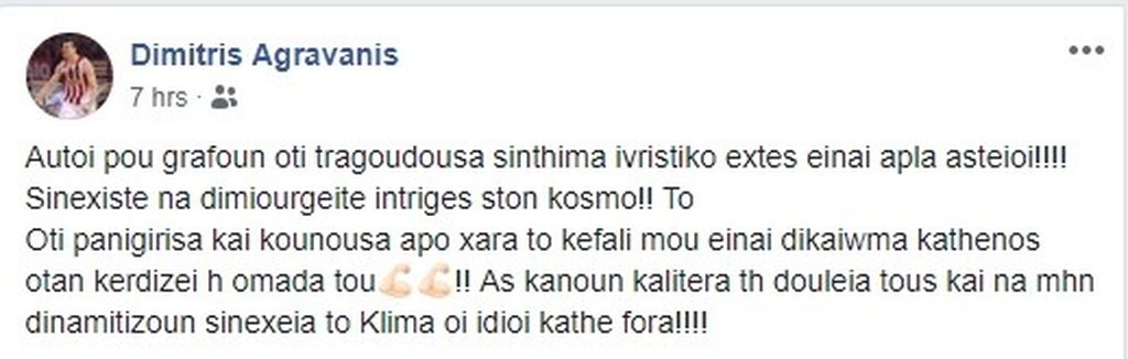 Η νέα απάντηση του Αγραβάνη για το επίμαχο βίντεο