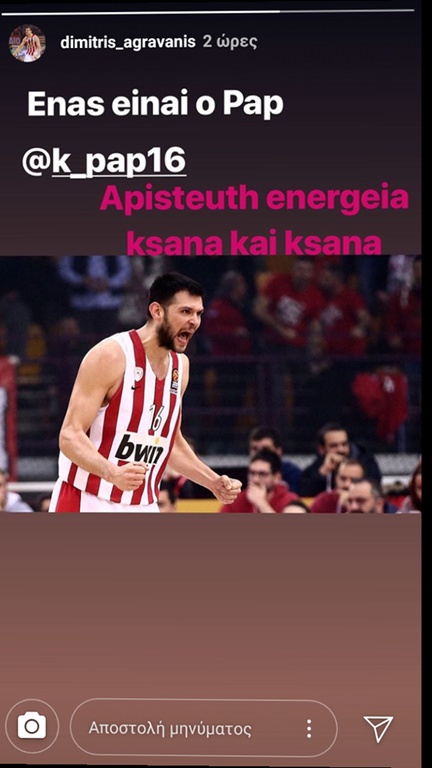 Η απάντηση του Αγραβάνη για το βίντεο που προκάλεσε σάλο (photo)