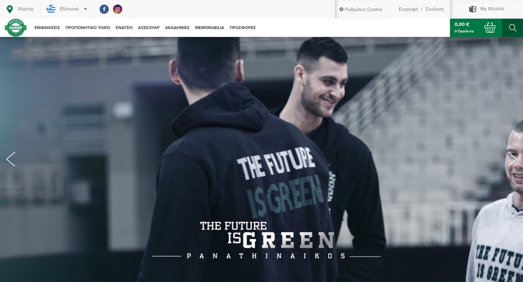 PAO Shop: Νέο site που κάνει την κάθε αγορά ξεχωριστή εμπειρία!
