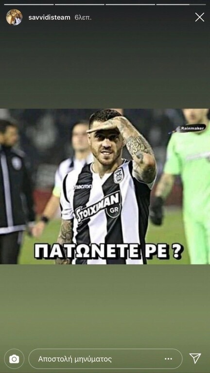 Η… απορία του Γ. Σαββίδη στο Instagram (photo)