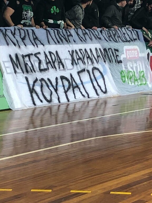 Παναθηναϊκός – ΠΑΟΚ: Συγκινητικό μήνυμα η Θύρα 13 (photo)