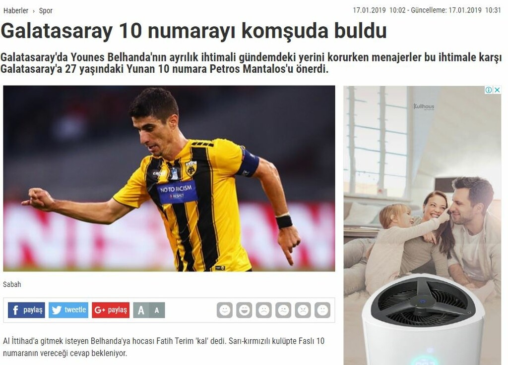 ΑΕΚ: Τουρκικό ενδιαφέρον για Μάνταλο (photos)