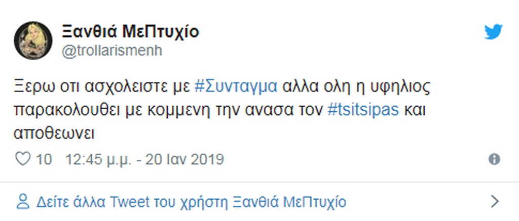 Στέφανος Τσιτσιπάς: Ο νέος μύθος του παγκόσμιου τένις είναι Έλληνας! (videos&photos)