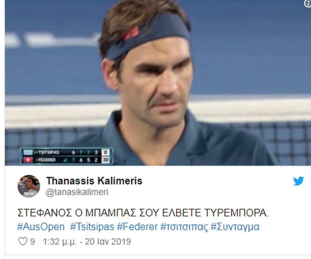 Στέφανος Τσιτσιπάς: Ο νέος μύθος του παγκόσμιου τένις είναι Έλληνας! (videos&photos)