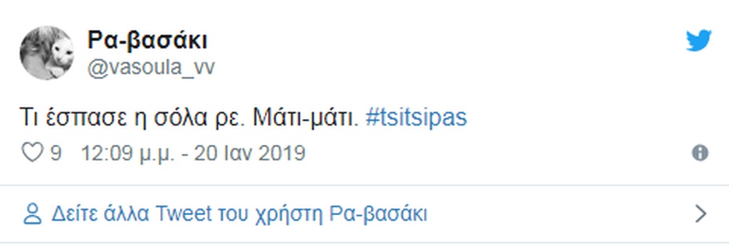 Στέφανος Τσιτσιπάς: Ο νέος μύθος του παγκόσμιου τένις είναι Έλληνας! (videos&photos)