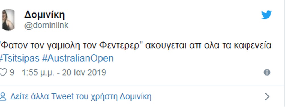 Στέφανος Τσιτσιπάς: Ο νέος μύθος του παγκόσμιου τένις είναι Έλληνας! (videos&photos)