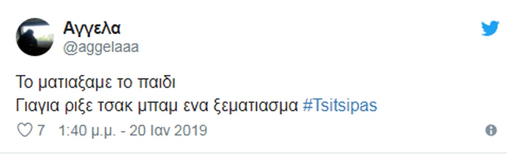Στέφανος Τσιτσιπάς: Ο νέος μύθος του παγκόσμιου τένις είναι Έλληνας! (videos&photos)