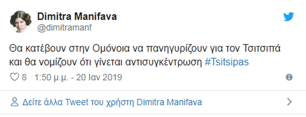 Στέφανος Τσιτσιπάς: Ο νέος μύθος του παγκόσμιου τένις είναι Έλληνας! (videos&photos)
