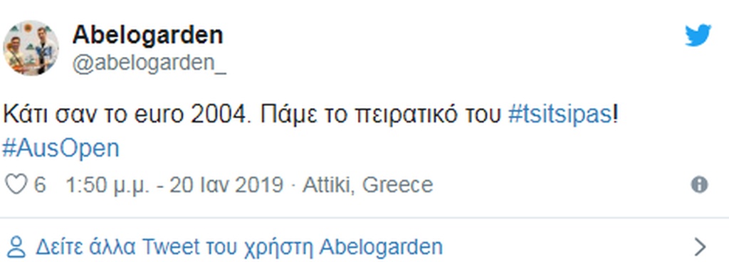 Στέφανος Τσιτσιπάς: Ο νέος μύθος του παγκόσμιου τένις είναι Έλληνας! (videos&photos)
