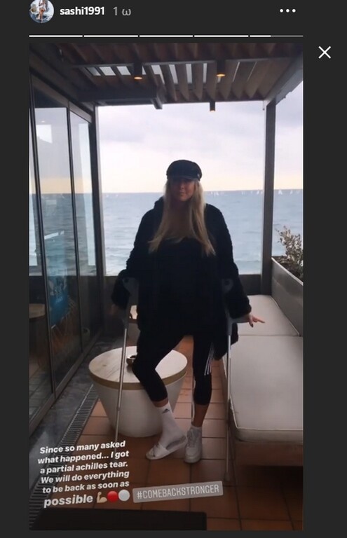 Ολυμπιακός: Δύο μήνες έξω η Χίπε (photo)