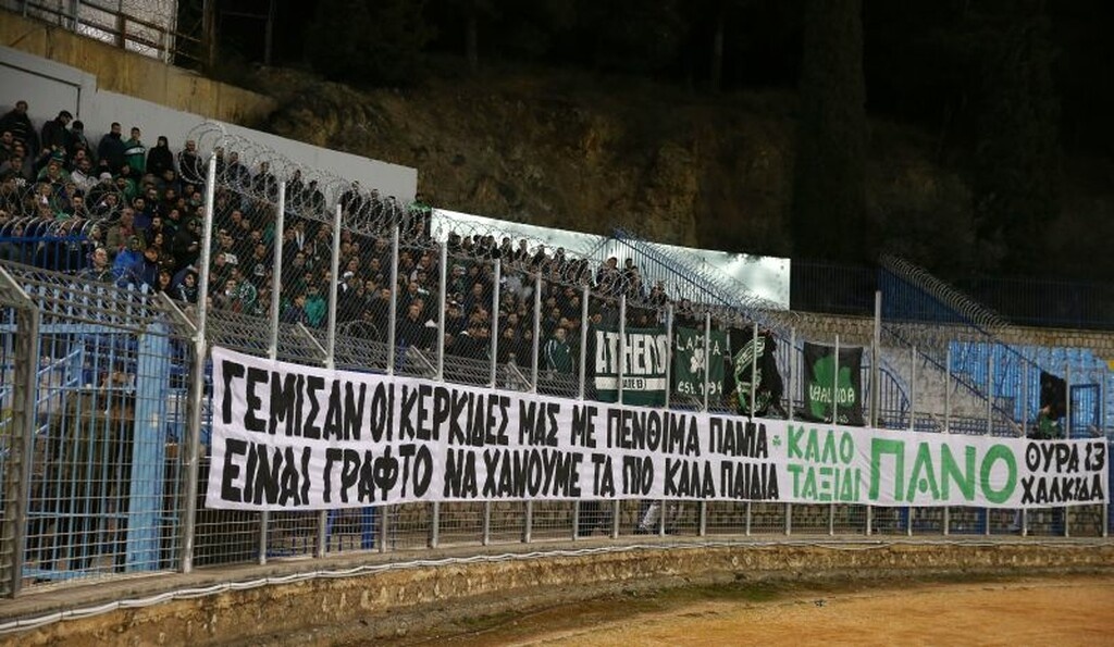 Λαμία – Παναθηναϊκός 1-0: Μια από τα ίδια… (photos)