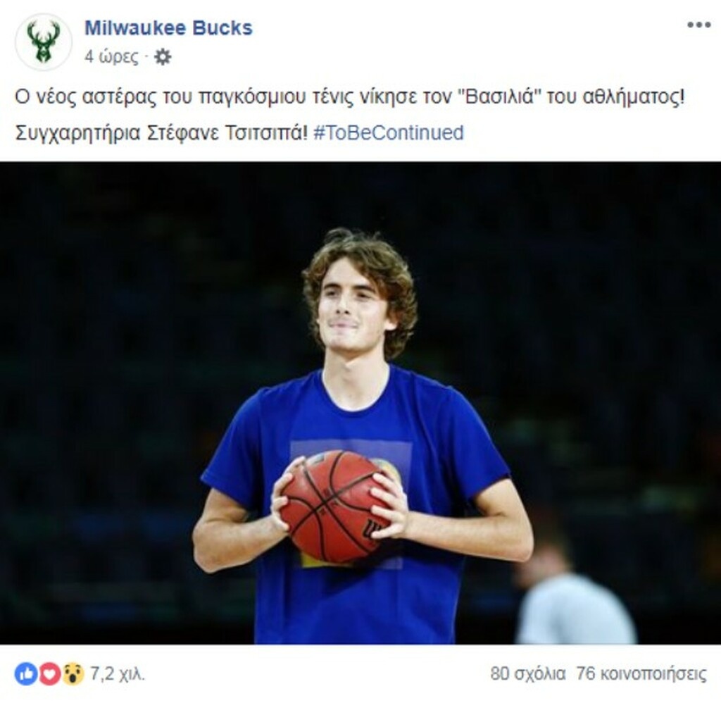 NBA: Αποθέωσαν και οι Μπακς τον Τσιτσιπά! (photos)